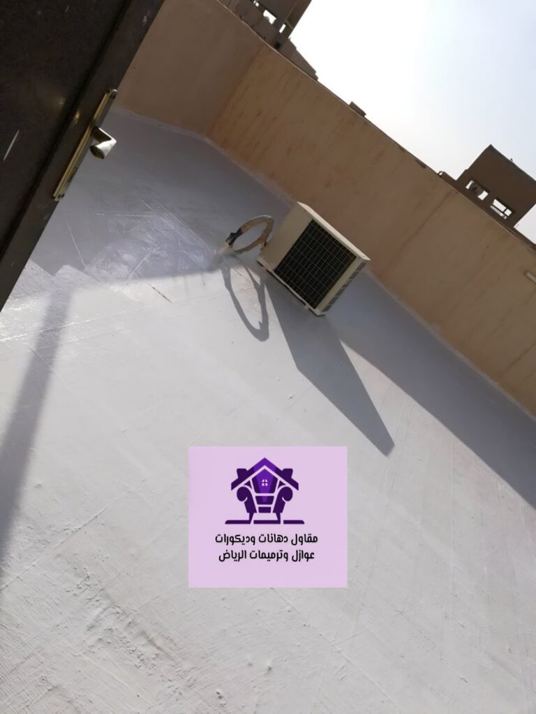 عوازل أسطح بالرياض