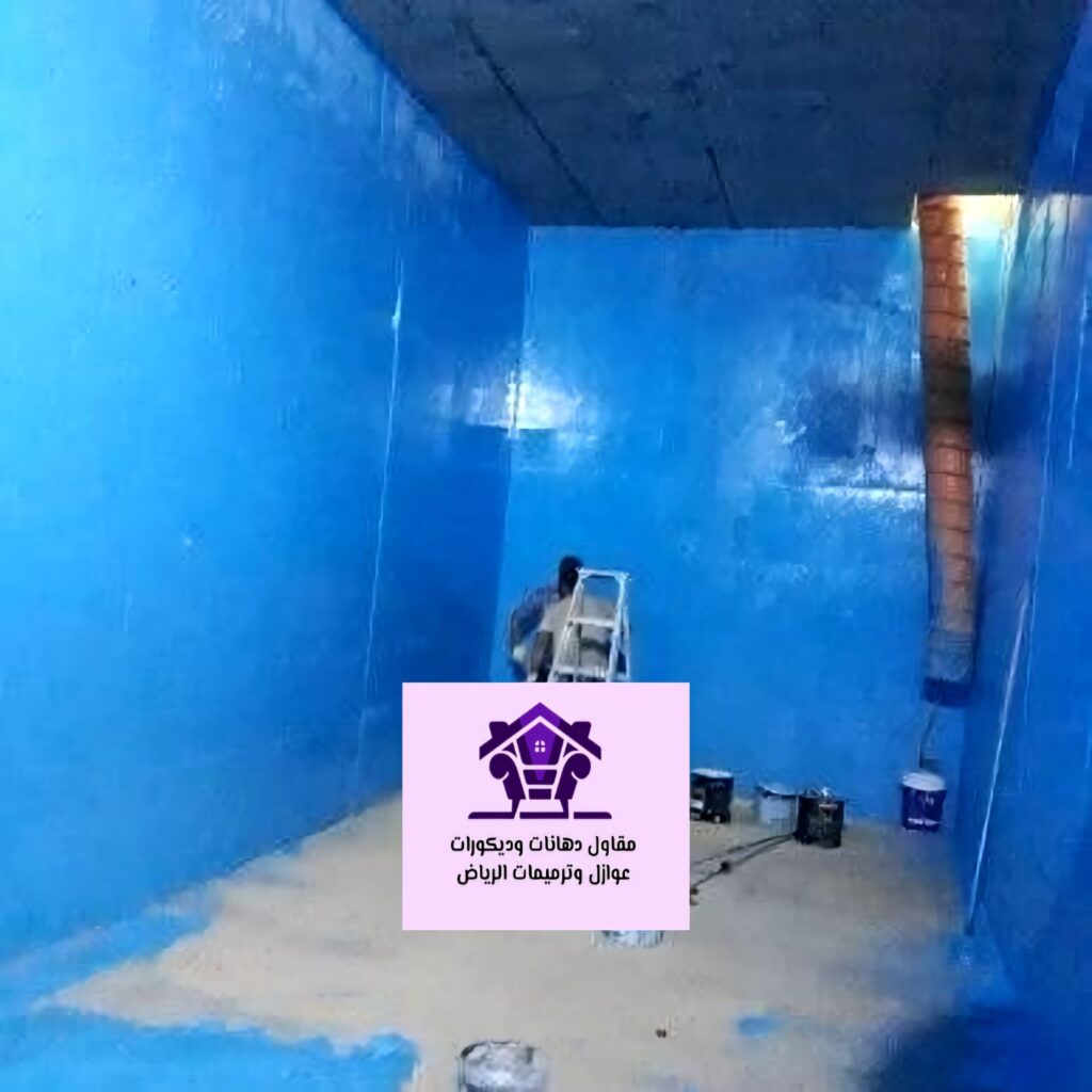 عزل الخزانات بالرياض