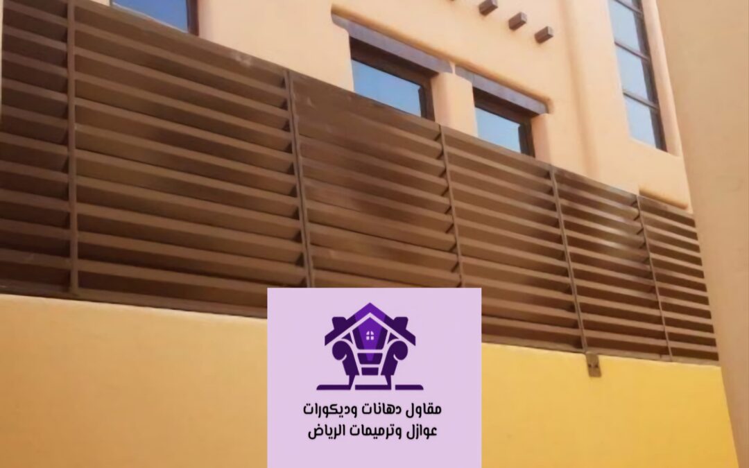 سواتر الرياض