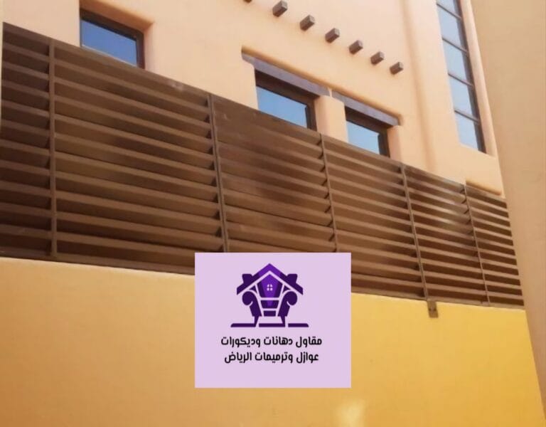 سواتر الرياض