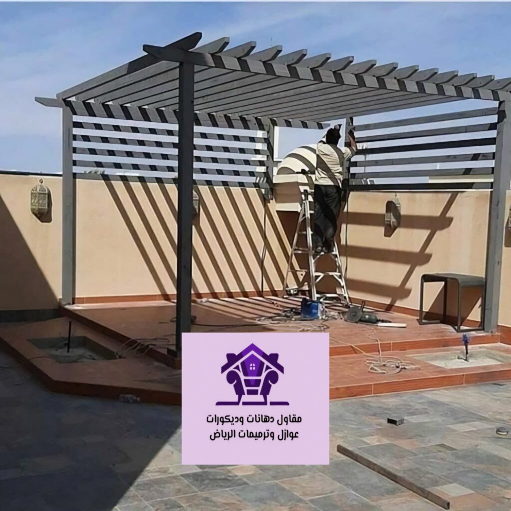 برجولات الرياض
