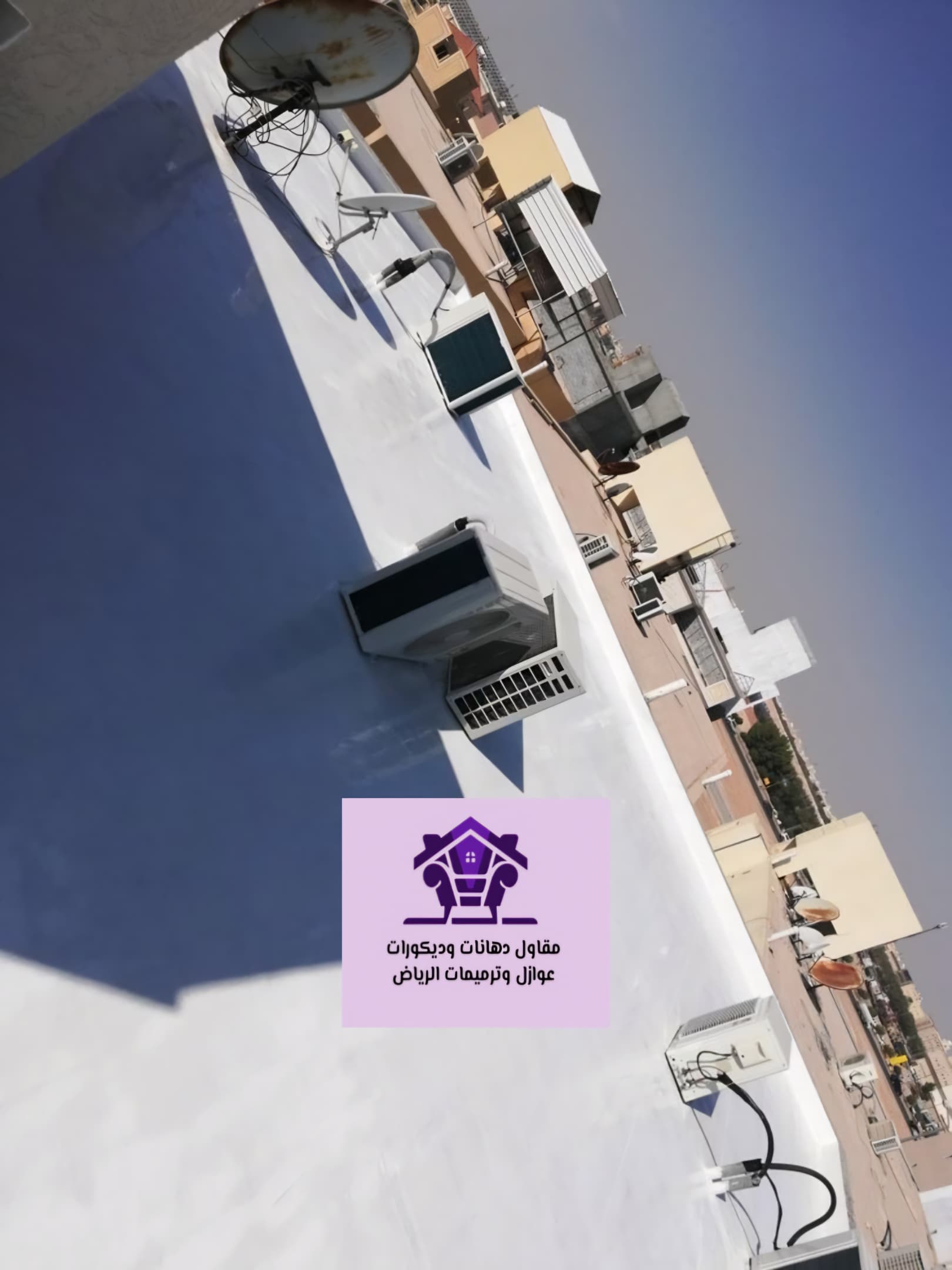 أفضل مواد العزل الحراري الرياض