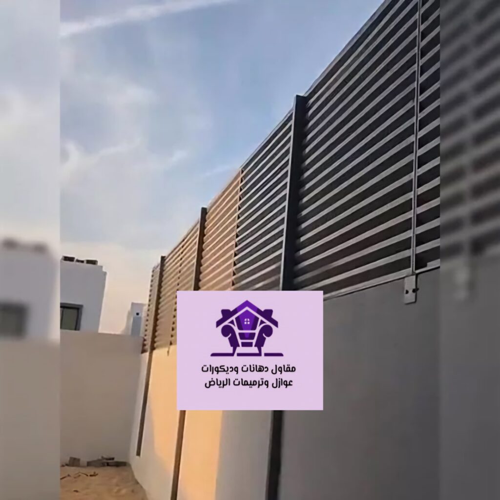 سواتر الرياض