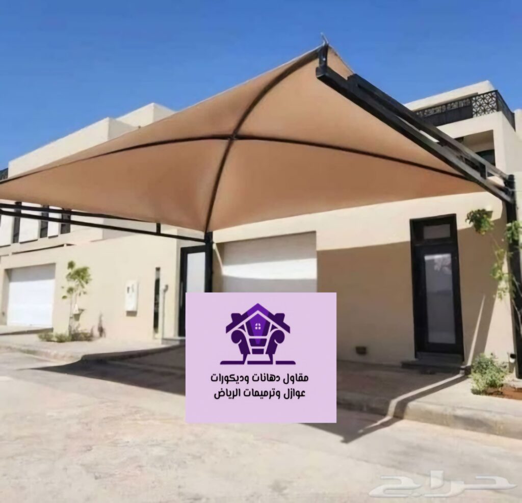 حداد مظلات في الرياض
