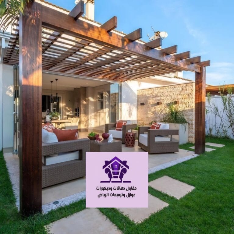 برجولات الرياض