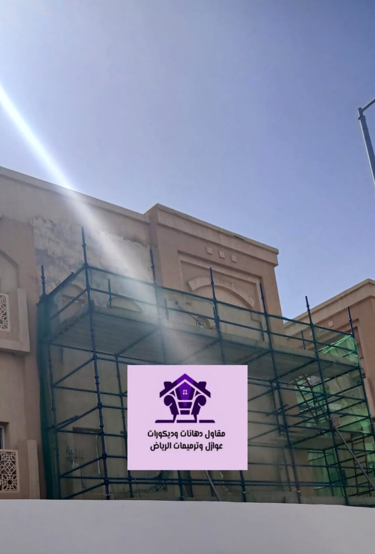 مقاول ترميم بالرياض