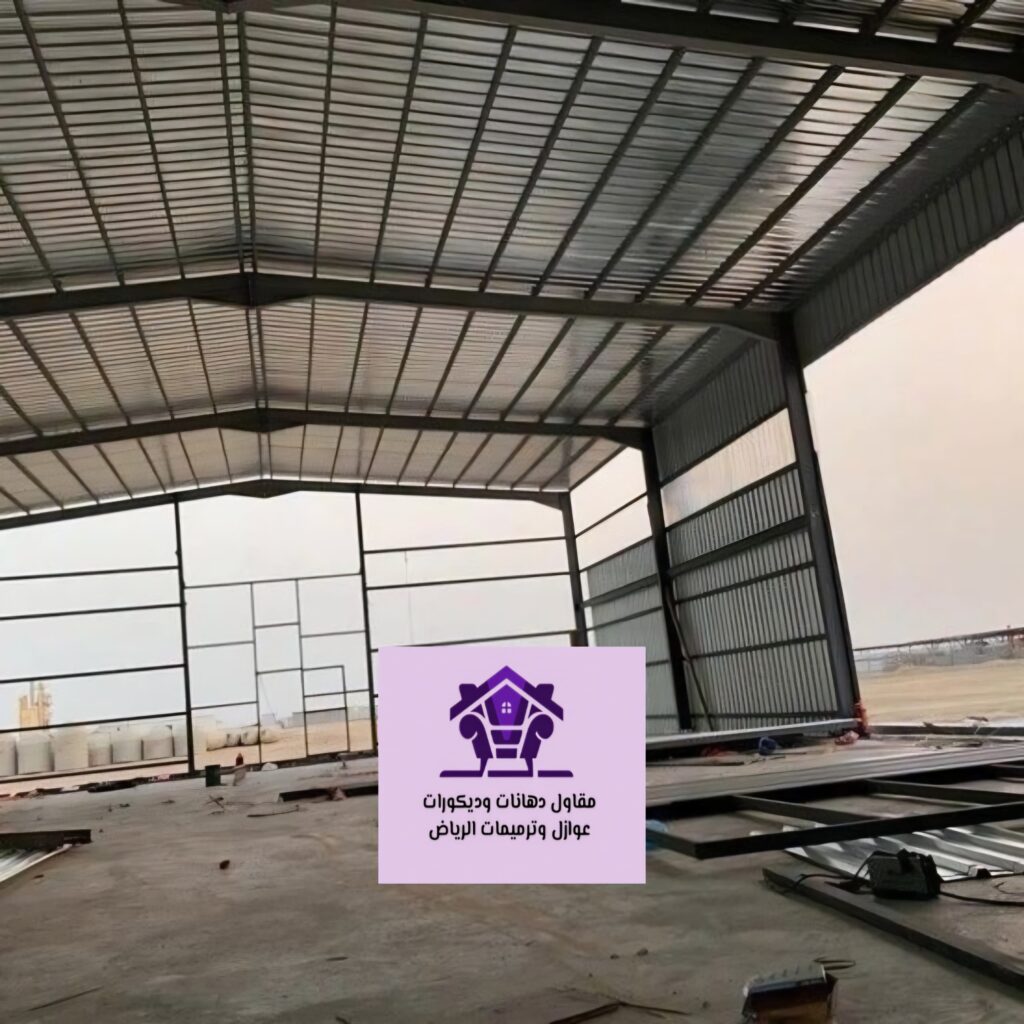 هناجر الرياض