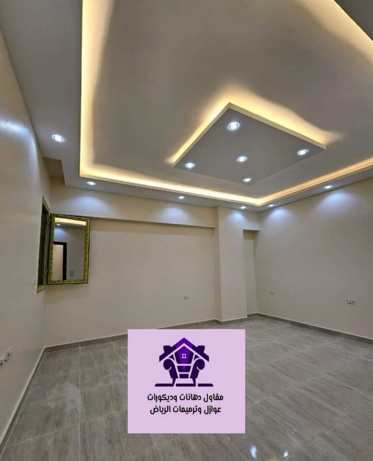 أفضل دهانات الجدران الحديثة في الرياض