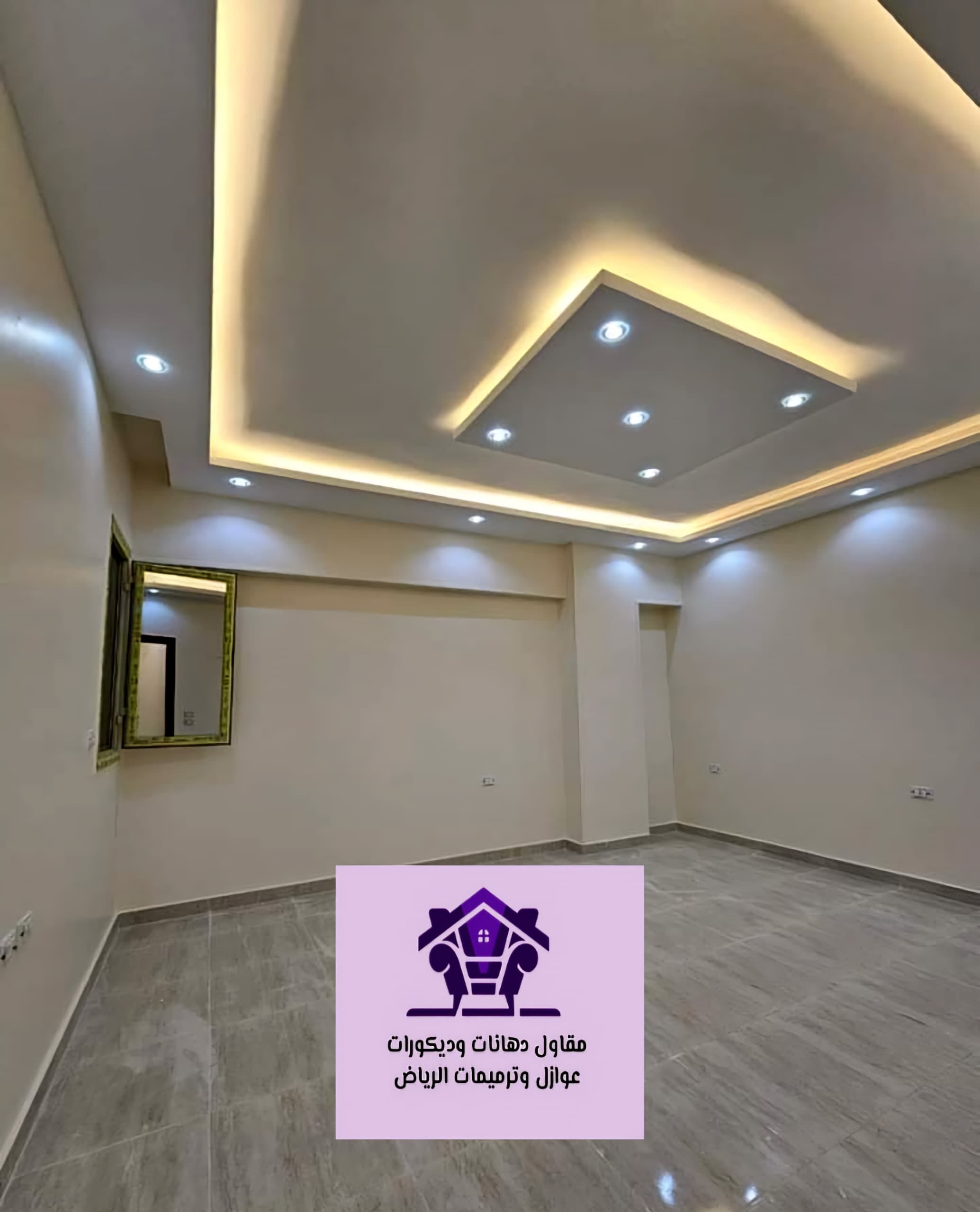 أفضل دهانات الجدران الحديثة في الرياض