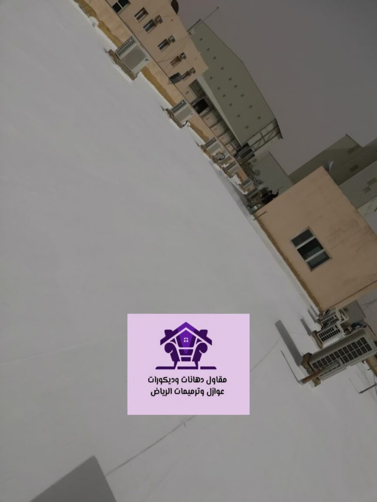 أفضل مواد العزل الحراري الرياض