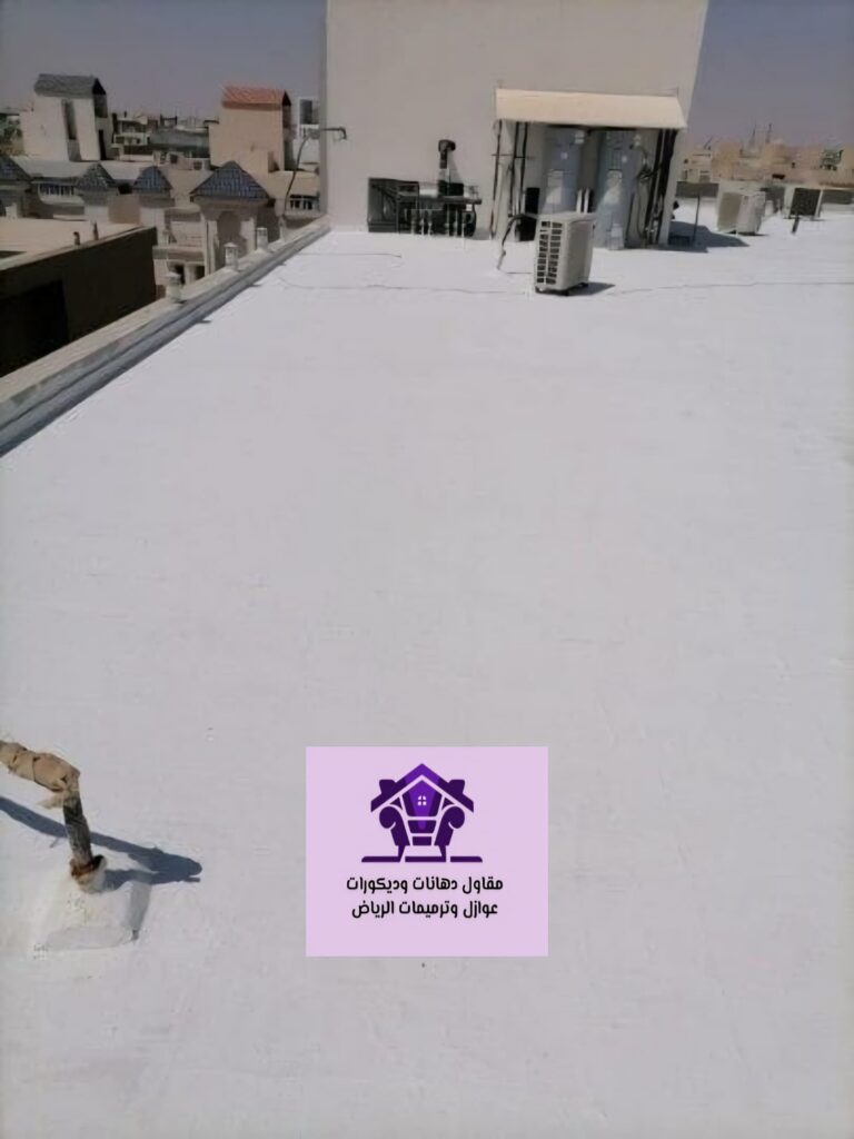 عوازل أسطح بالرياض