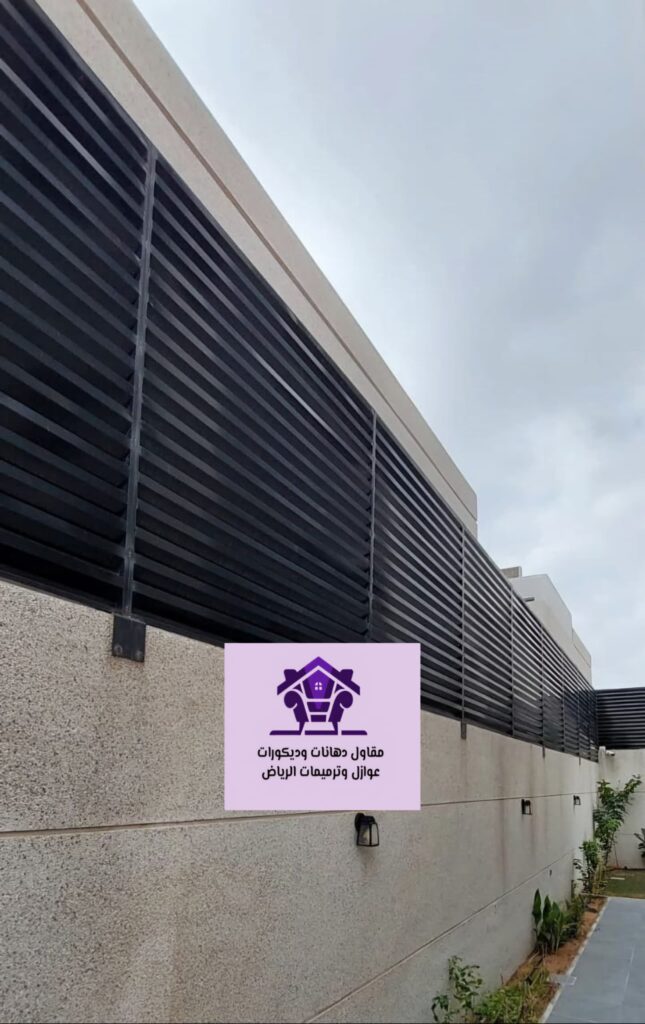 سواتر الرياض
