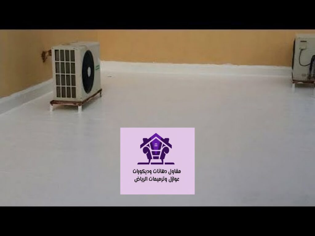 تركيب عازل حراري للأسطح الرياض