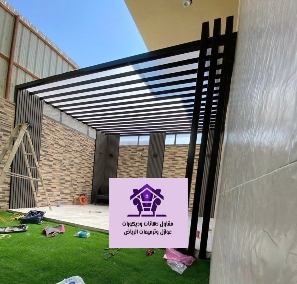 برجولات الرياض
