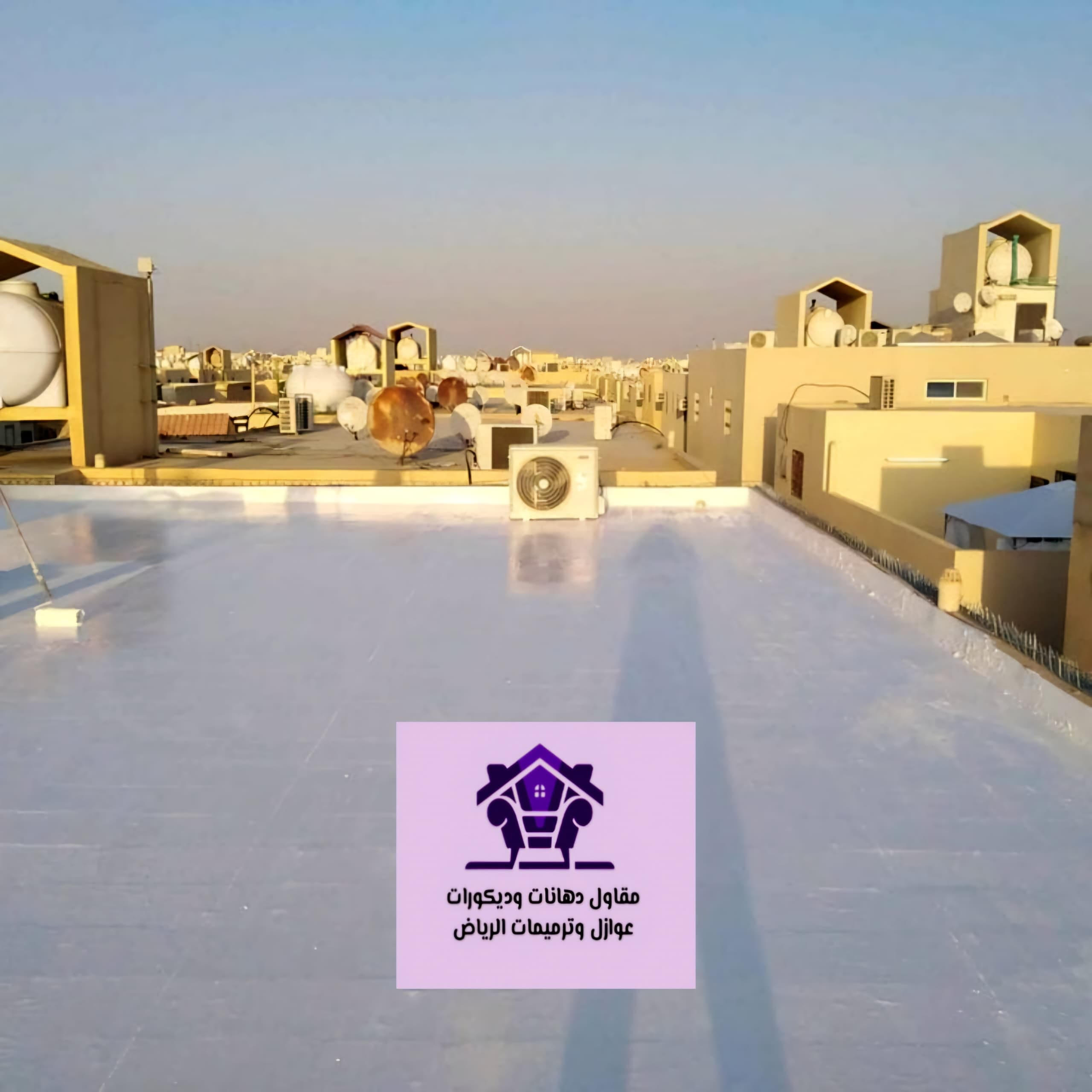 تركيب عازل حراري للأسطح الرياض