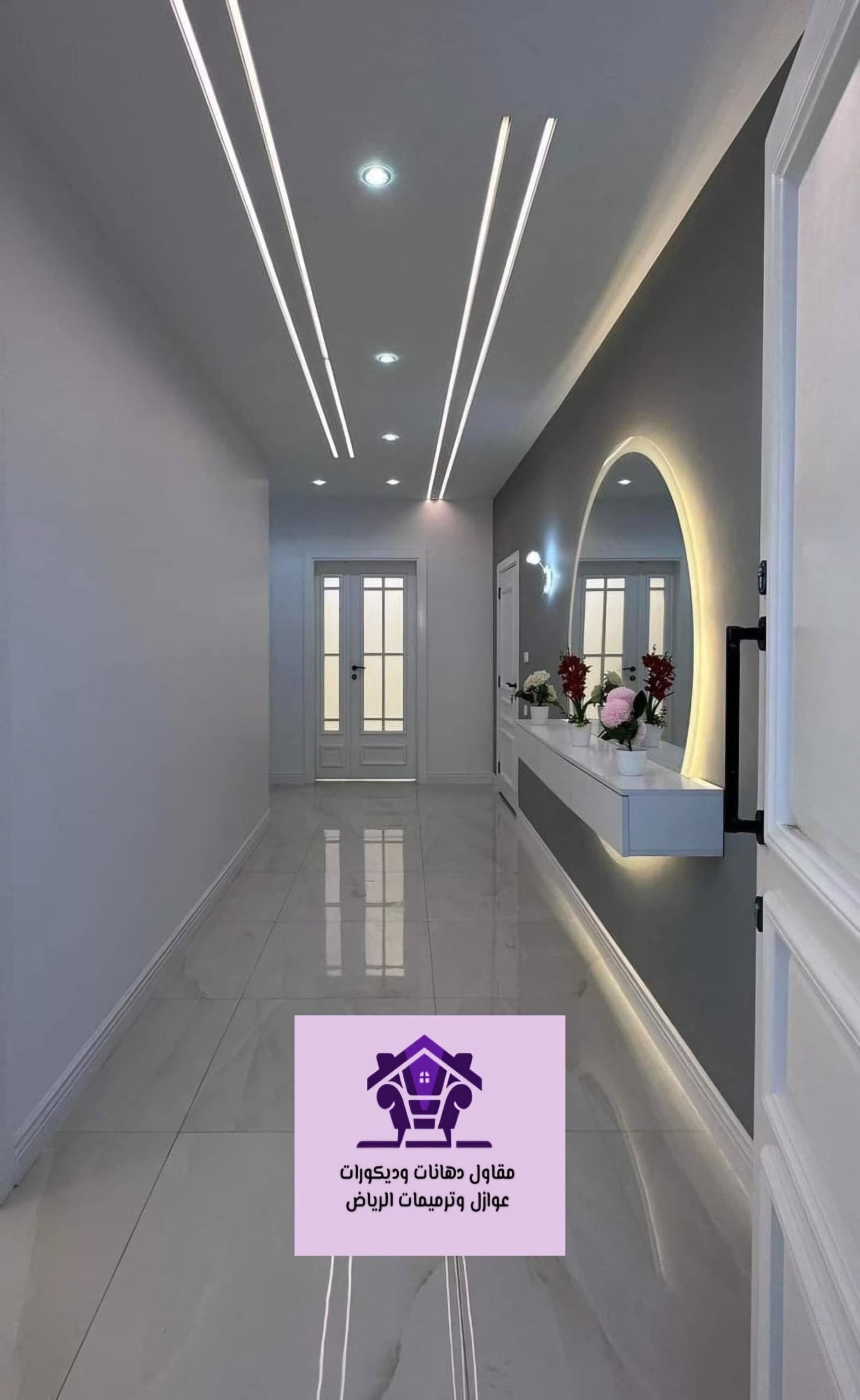 أفضل معلم دهانات بالرياض 2026