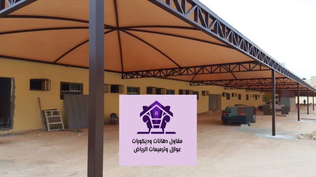 حداد مظلات في الرياض