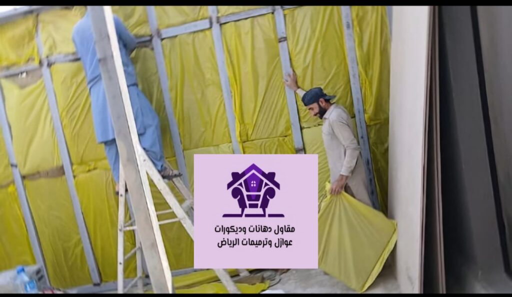 مقاول ترميم بالرياض