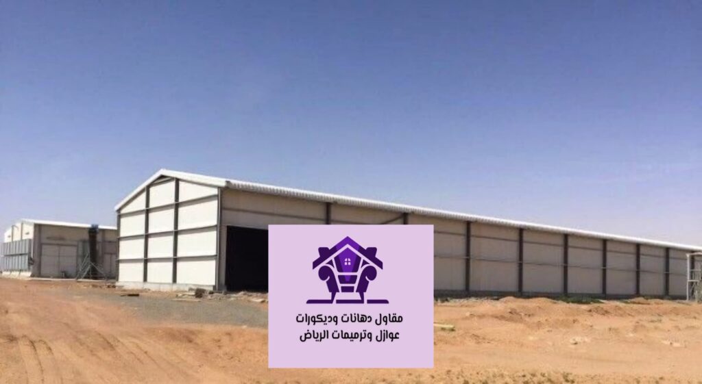 هناجر الرياض