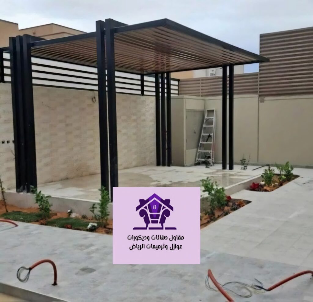 برجولات الرياض