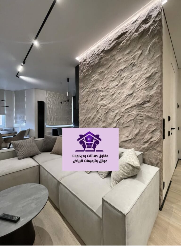 بديل الحجر الرياض