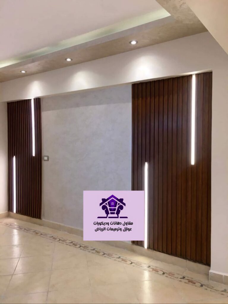 معلم ديكورات حديثة الرياض