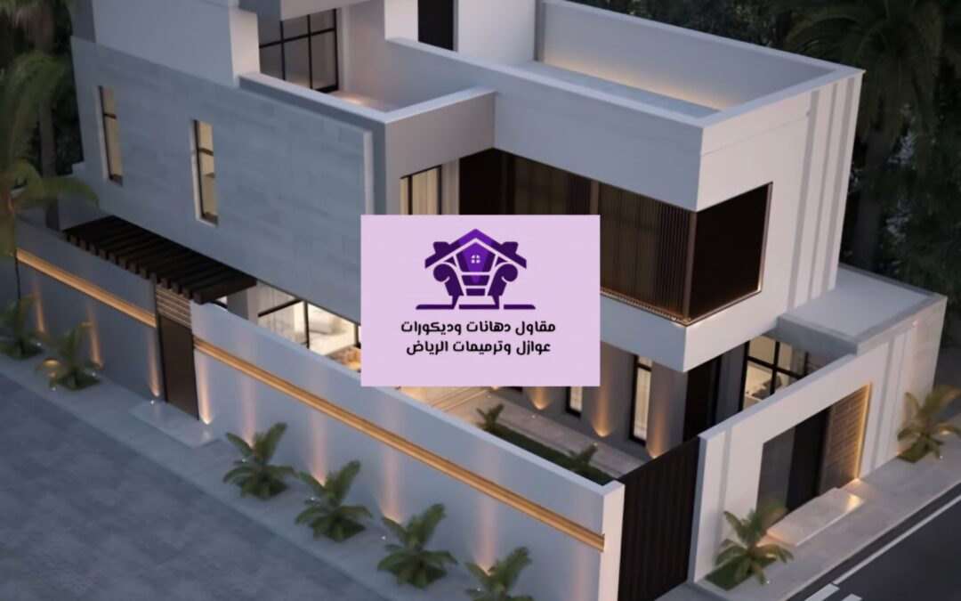 ترميمات قصور بالرياض