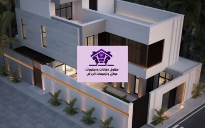 ترميمات قصور بالرياض:0530790308| الفخامة تعود للحياة من جديد