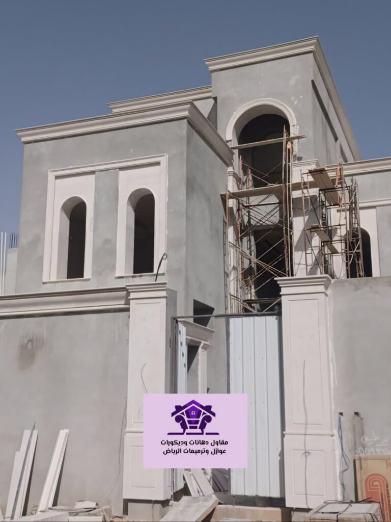 ترميمات عماير الرياض