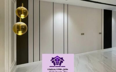 بديل شيبورد الرياض:0530790308| الحل العصري لتصميمات داخلية مبهرة