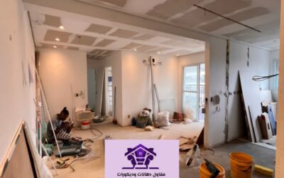 ترميمات عماير الرياض:0530790308| دليل شامل لإعادة إحياء المباني القديمة بأعلى جودة
