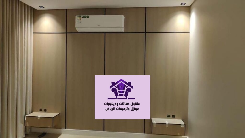بديل شيبورد الرياض