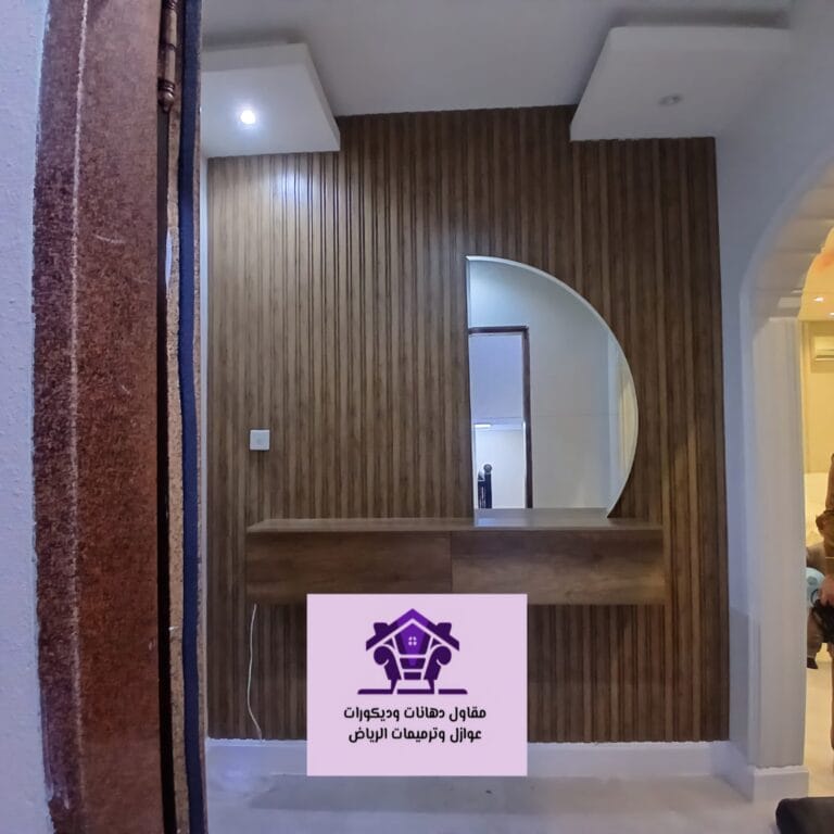 بديل الخشب بالرياض