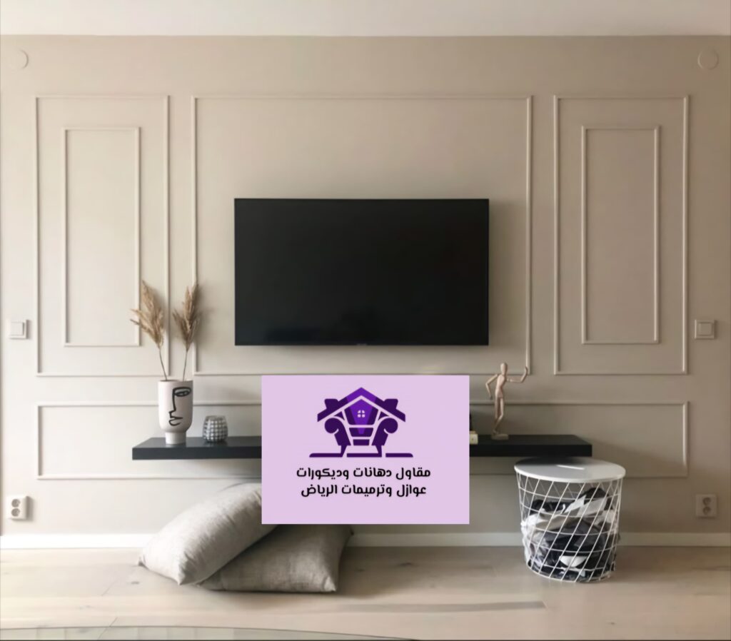 بانوهات الفوم الرياض