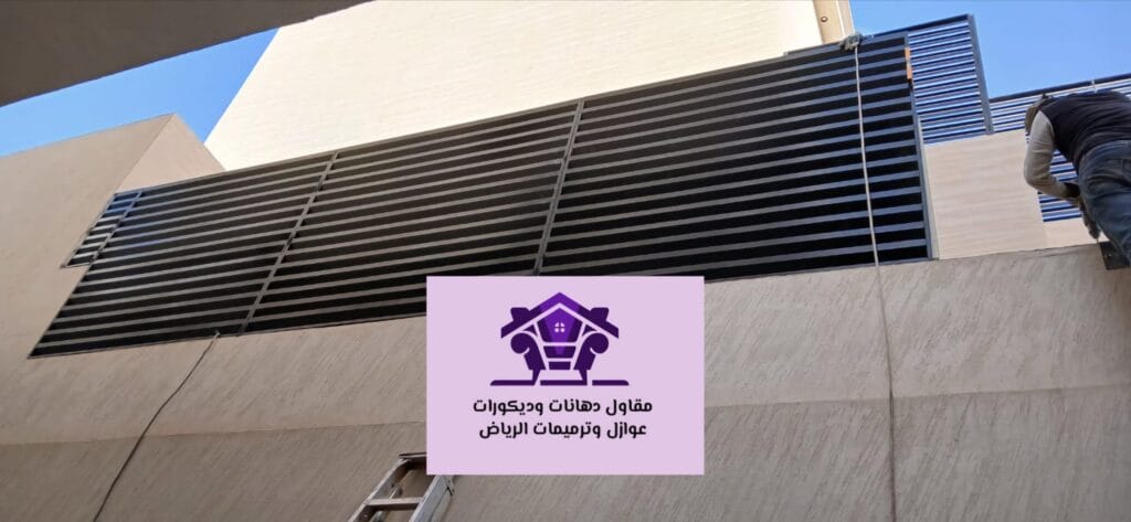 سواتر وبرجولات الرياض