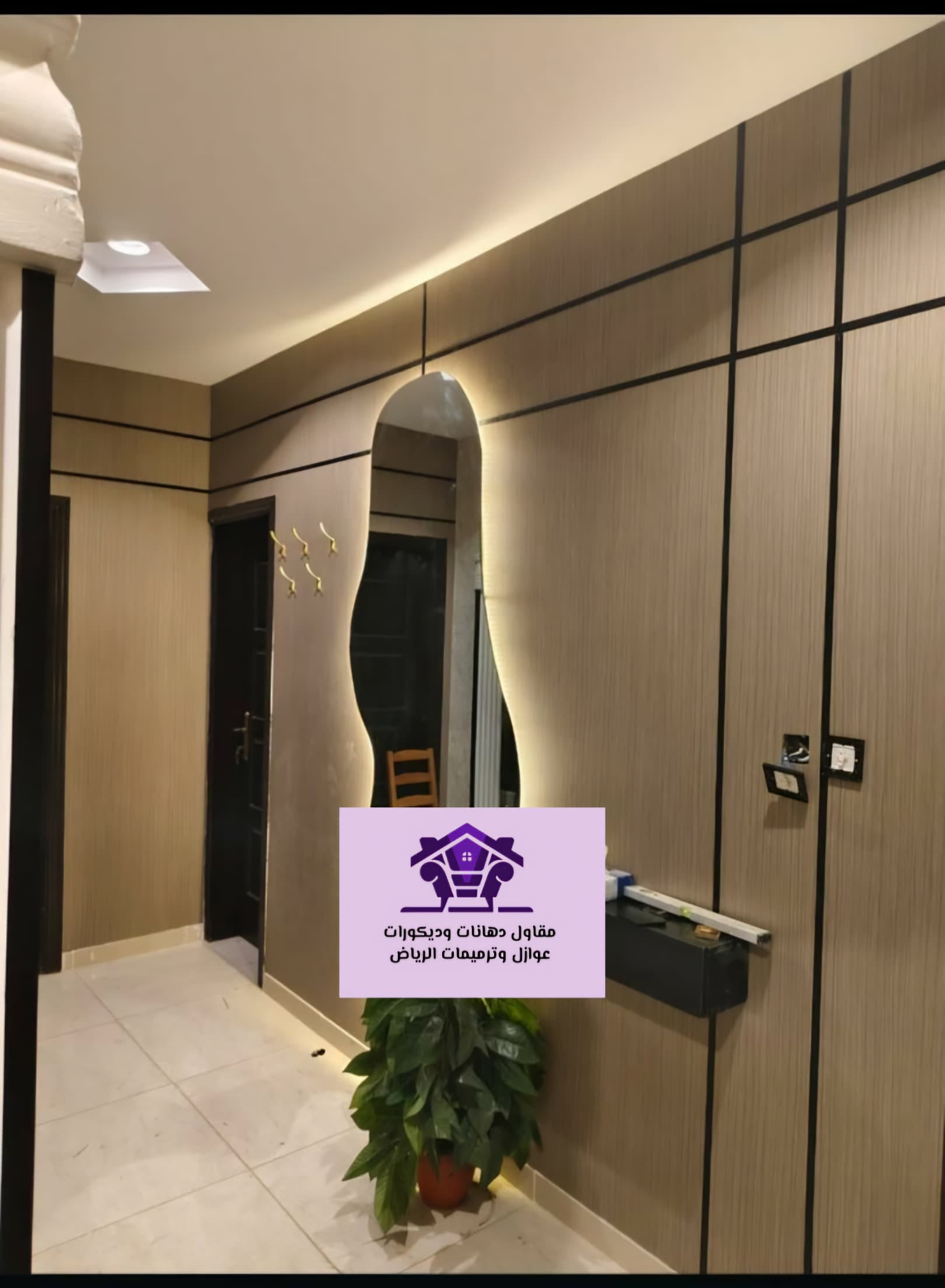 أفضل معلم ديكورات لسنة 2026 بالرياض