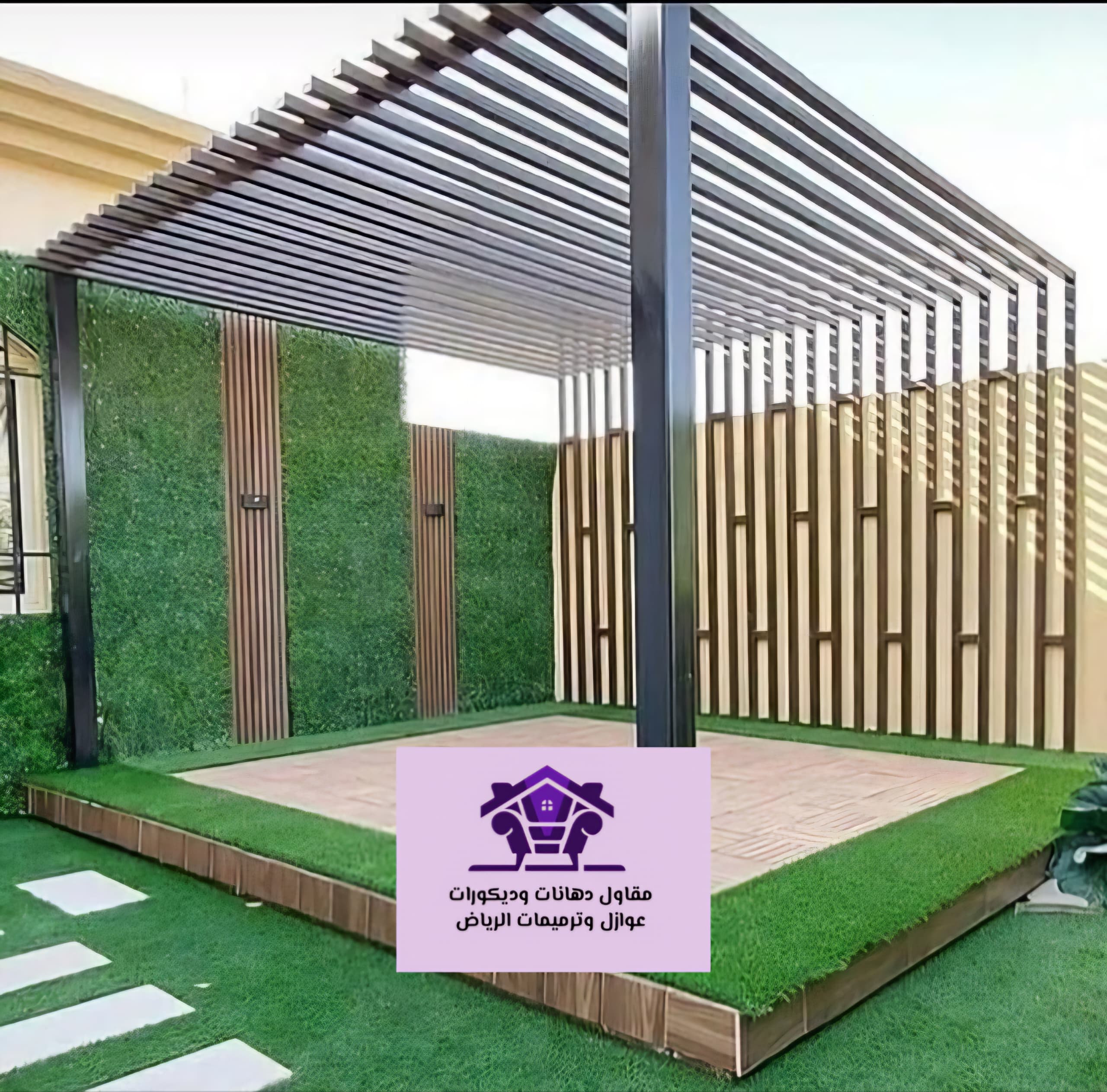 سواتر وبرجولات الرياض