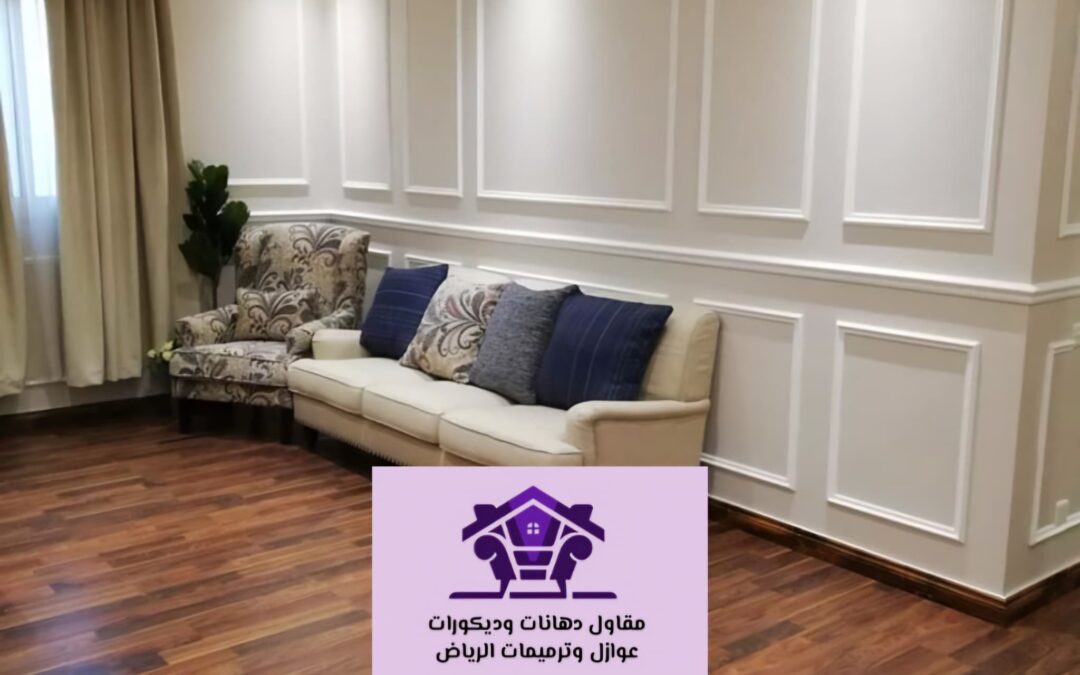 بانوهات الفوم الرياض
