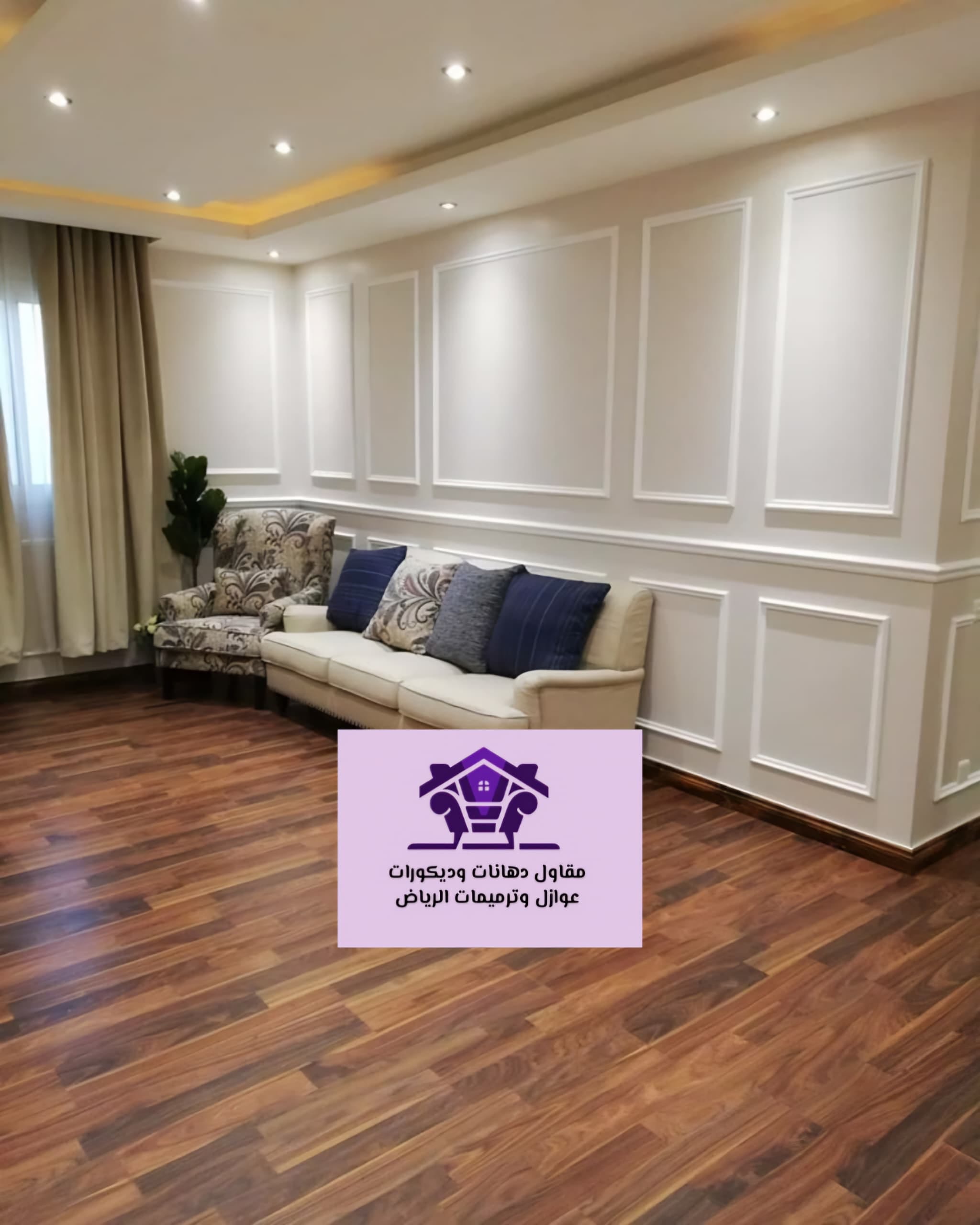 بانوهات الفوم الرياض