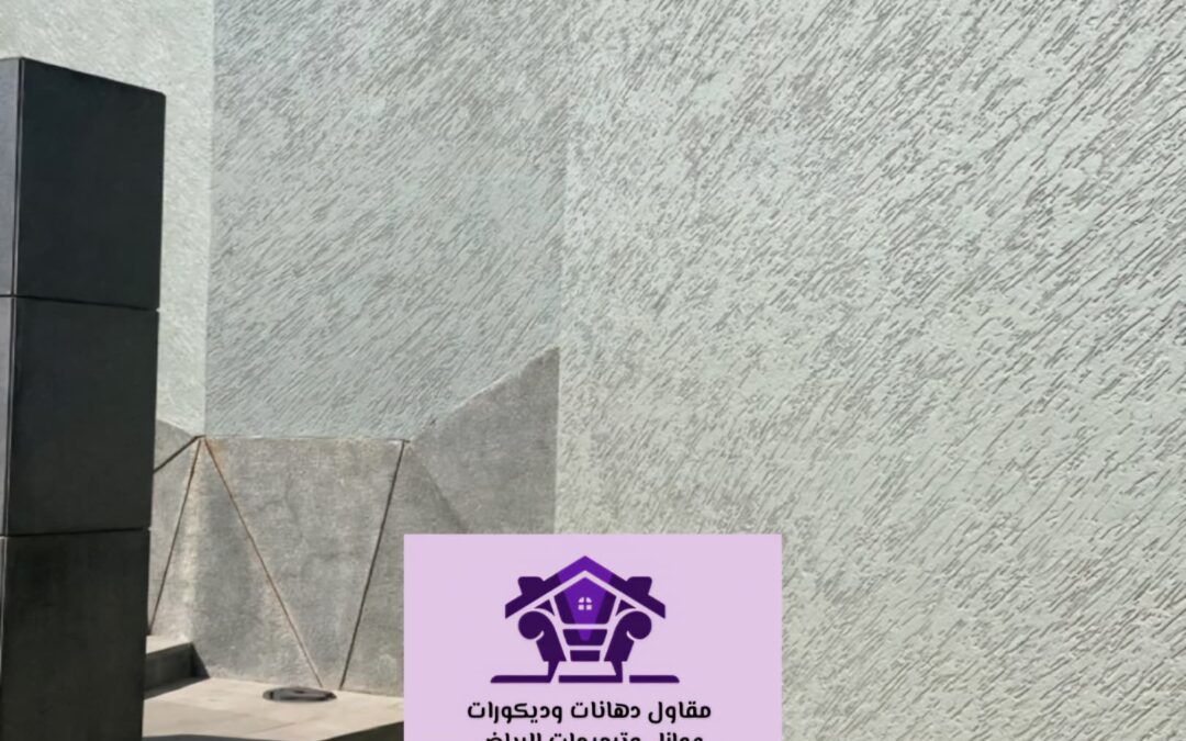 تركيب بروفايل الرياض