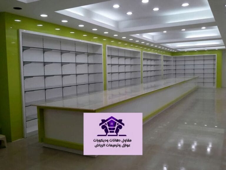 أرقام مقاول فني ديكورات في الرياض 0530790308 — دليل شامل 2025