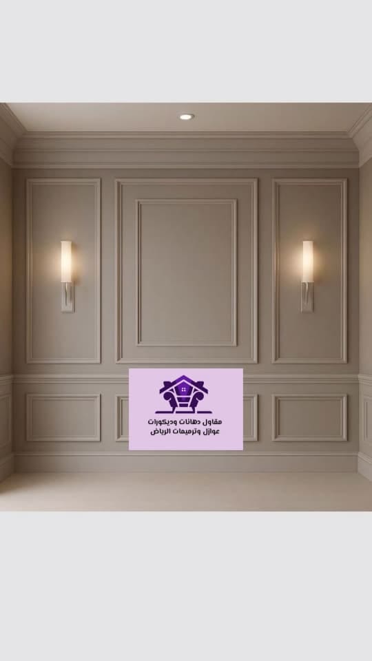 أفضل مقاول ترميم فوم جداري بالرياض