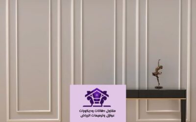 ترميم فوم جداري بالرياض لتحسين الجدران بأحدث تقنيات الفوم