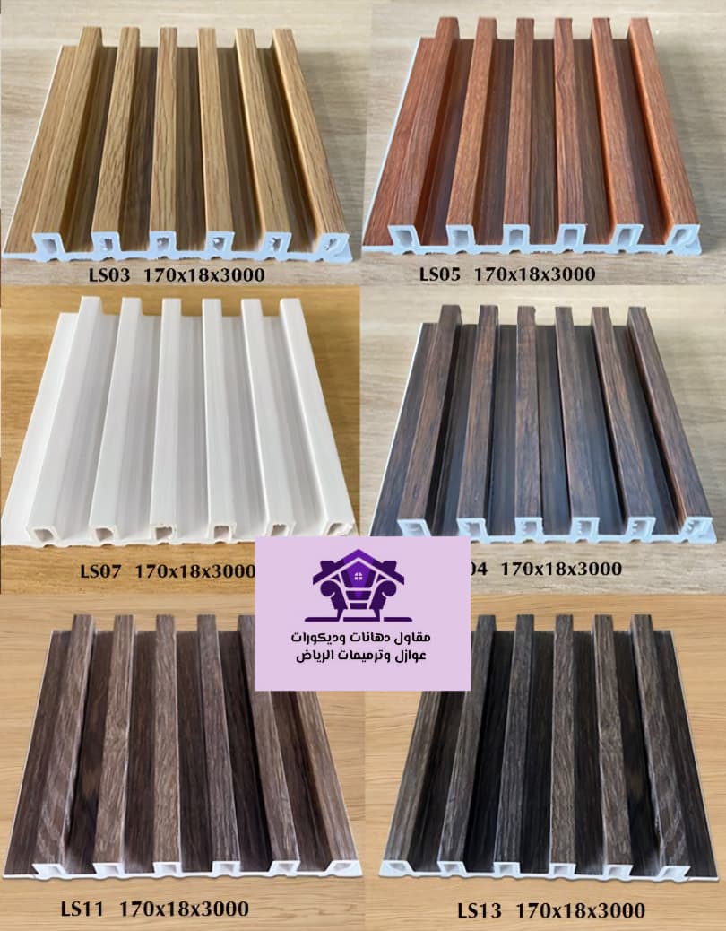 أفضل مقاول ترميم بديل الخشب بالرياض