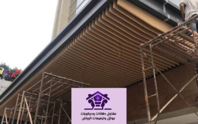 ترميم بديل الخشب في الرياض لتجديد المساحات بلمسة فخامة